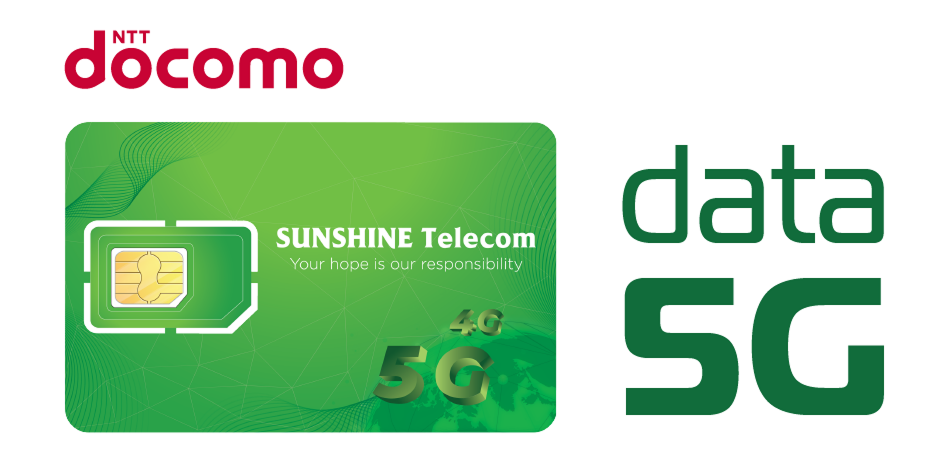 音声・データSIM docomo