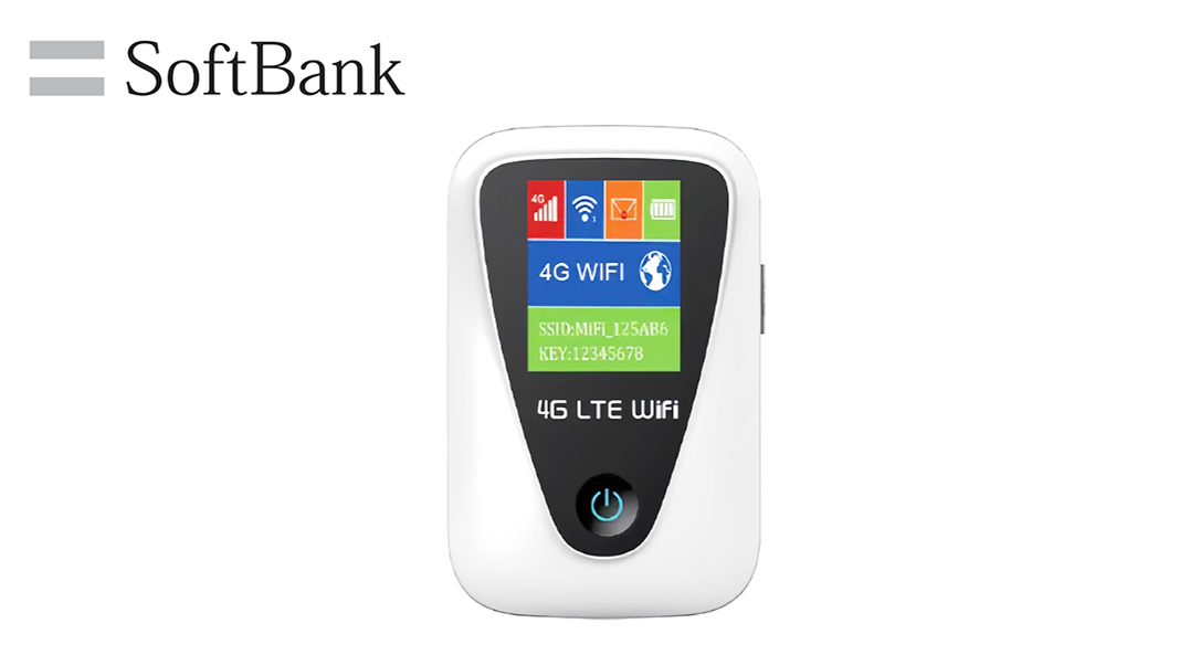 WiFi端末 SoftBank